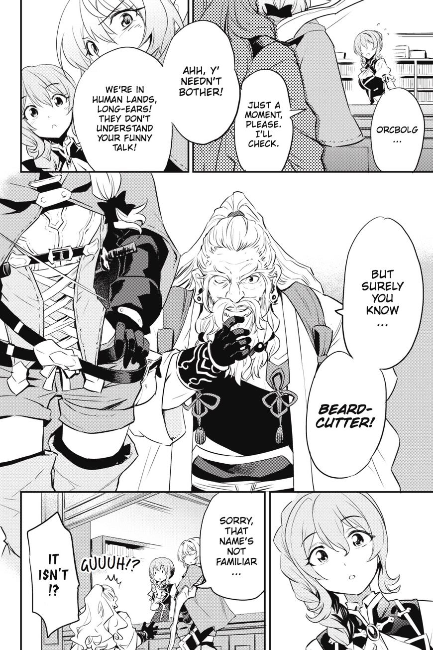 Read Goblin Slayer Manga Online