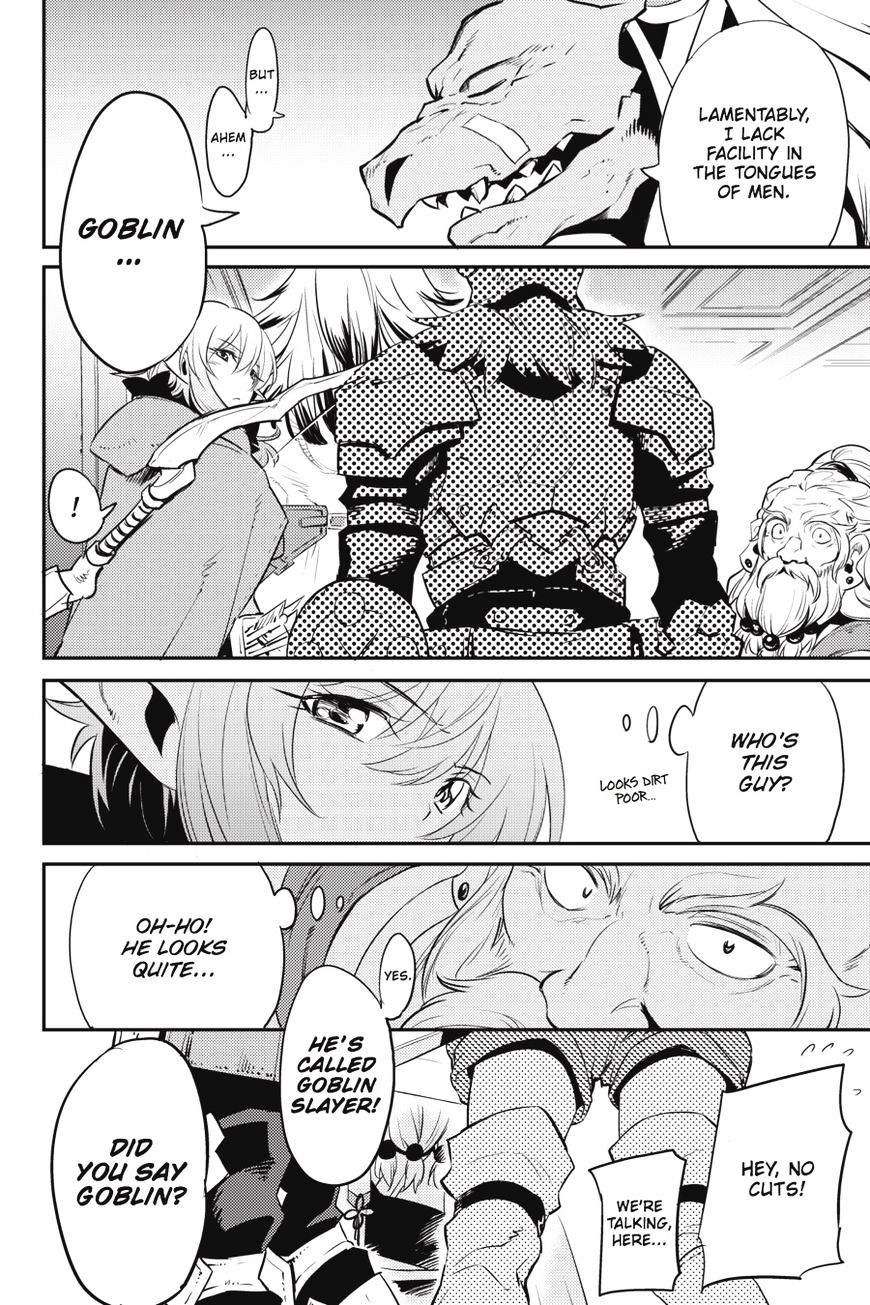 Read Goblin Slayer Manga Online