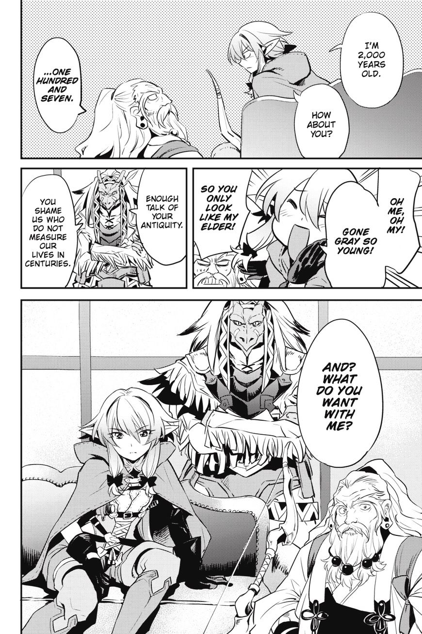 Read Goblin Slayer Manga Online