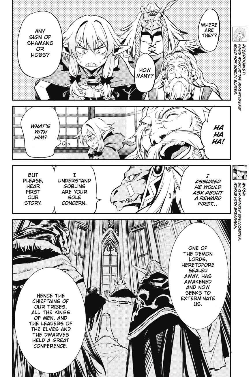 Read Goblin Slayer Manga Online