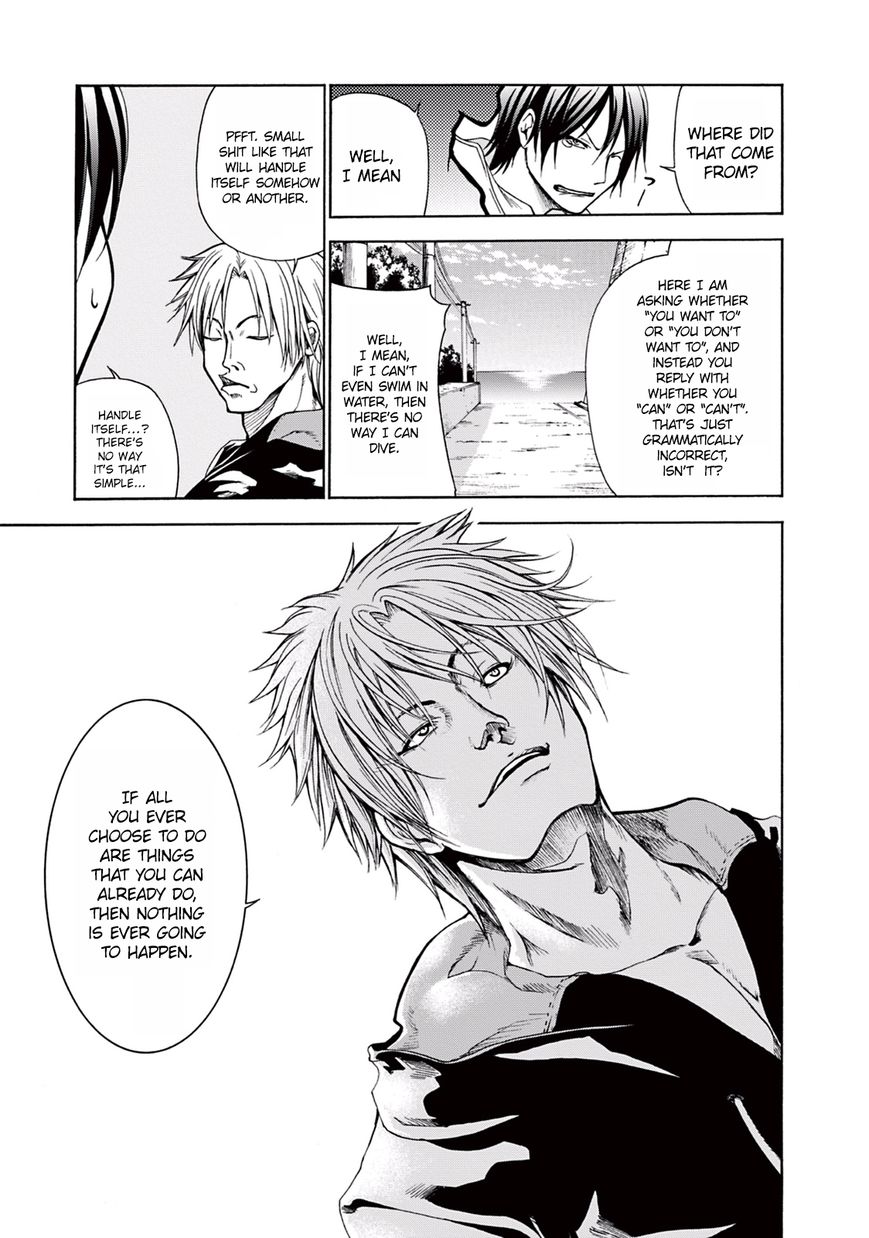 Read Grand Blue Manga Online