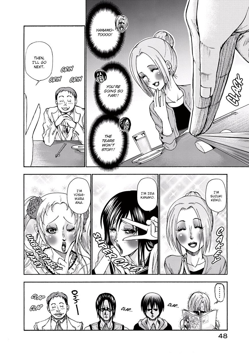 Read Grand Blue Manga Online