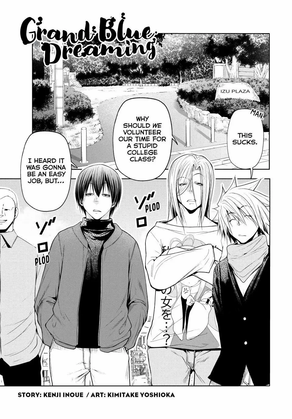 Read Grand Blue Manga Online