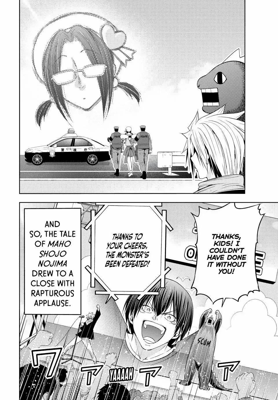 Read Grand Blue Manga Online