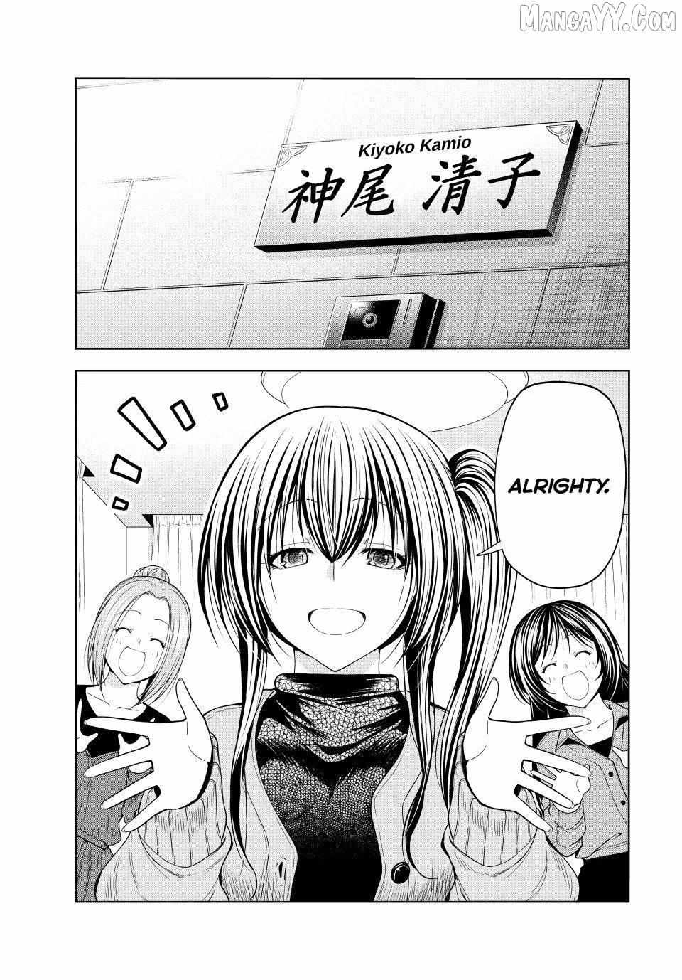 Read Grand Blue Manga Online