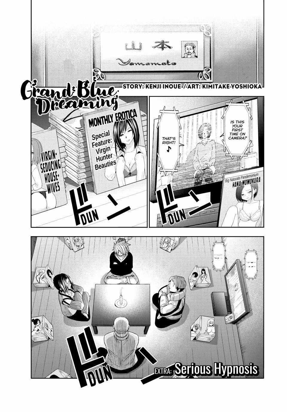 Read Grand Blue Manga Online