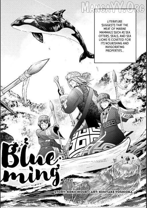 Read Grand Blue Manga Online