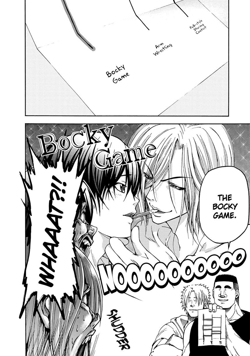 Read Grand Blue Manga Online