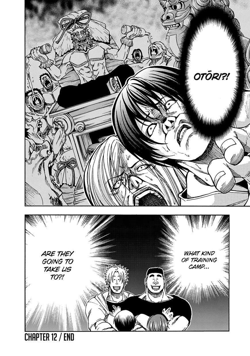 Read Grand Blue Manga Online