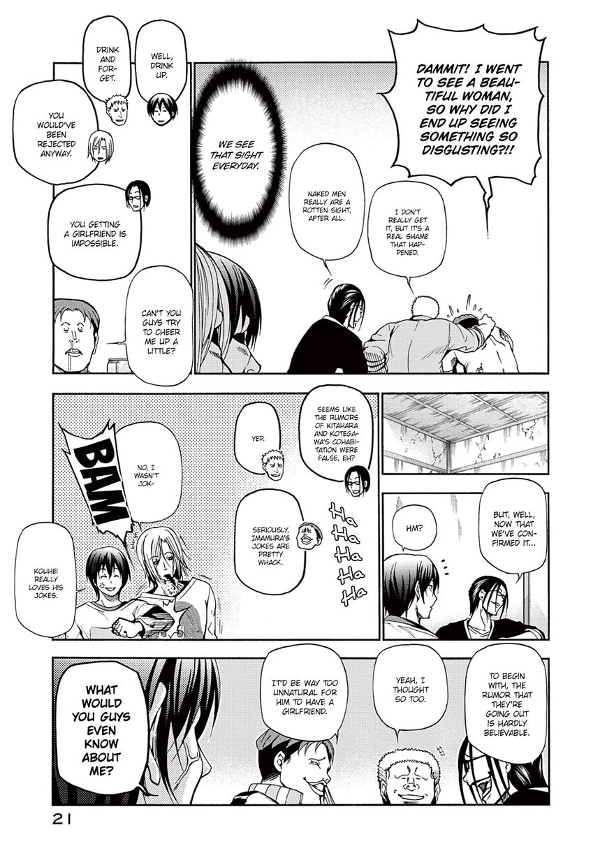 Read Grand Blue Manga Online