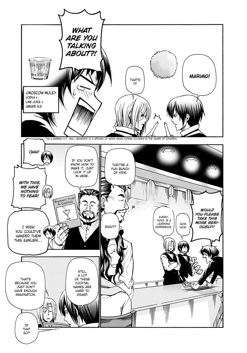 Read Grand Blue Manga Online