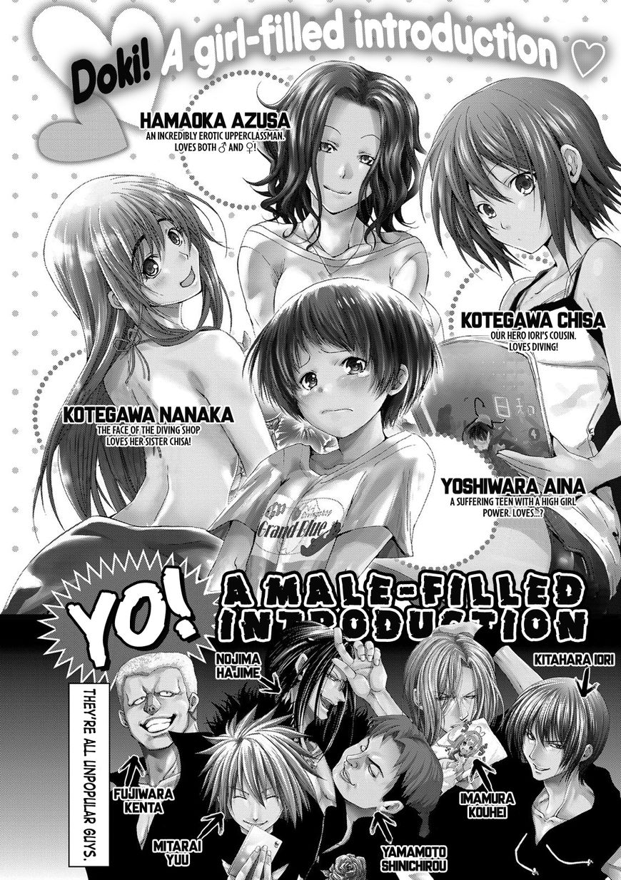 Read Grand Blue Manga Online