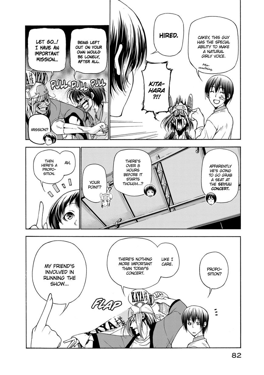 Read Grand Blue Manga Online