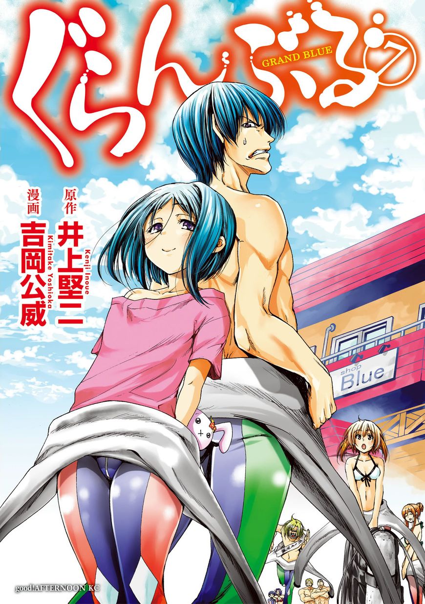 Read Grand Blue Manga Online