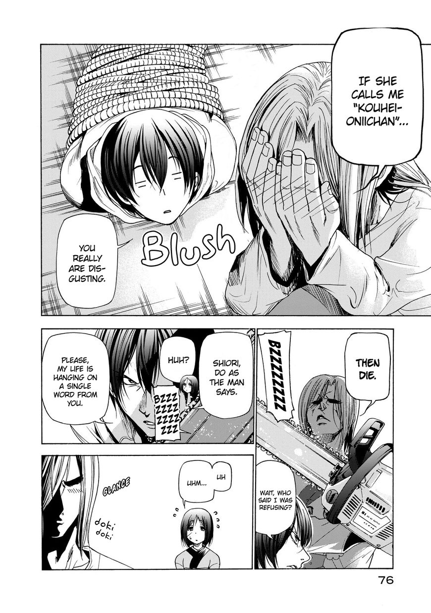 Read Grand Blue Manga Online