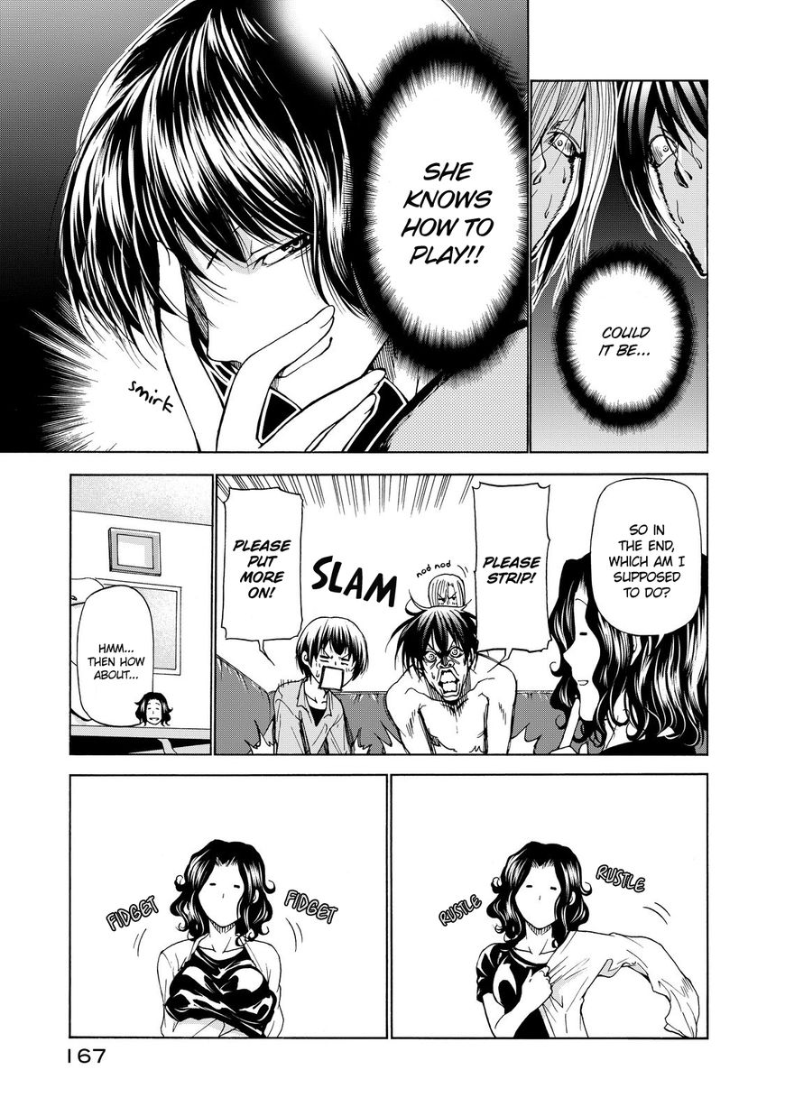 Read Grand Blue Manga Online