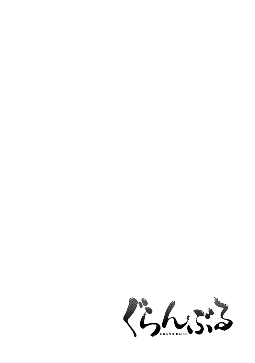 Read Grand Blue Manga Online