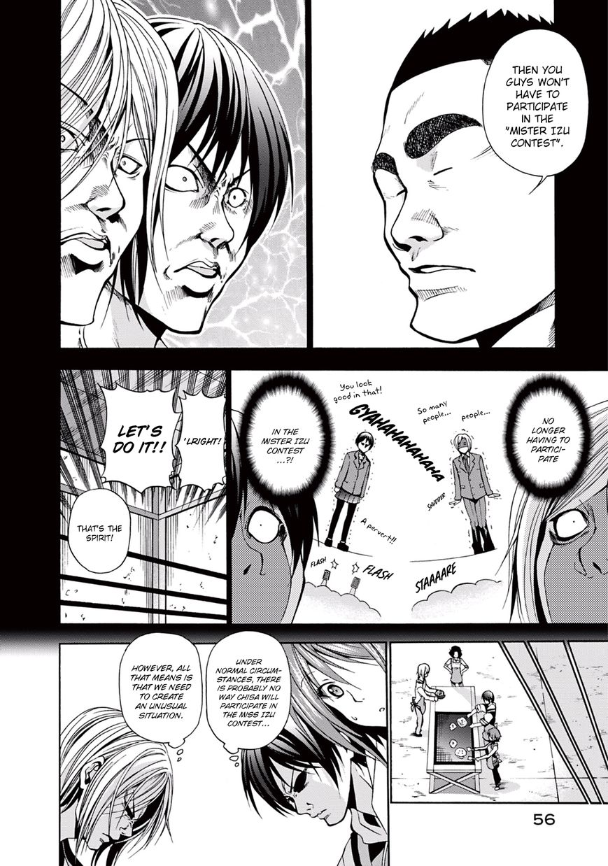 Read Grand Blue Manga Online