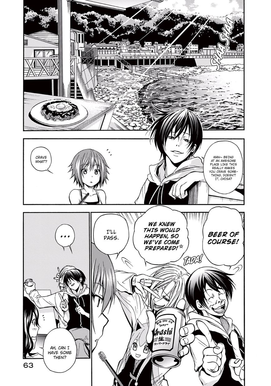 Read Grand Blue Manga Online