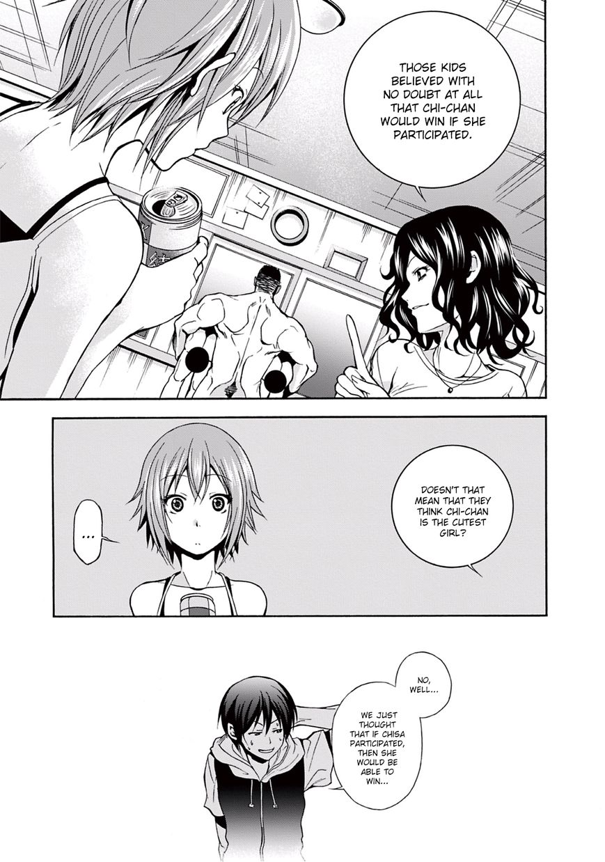 Read Grand Blue Manga Online