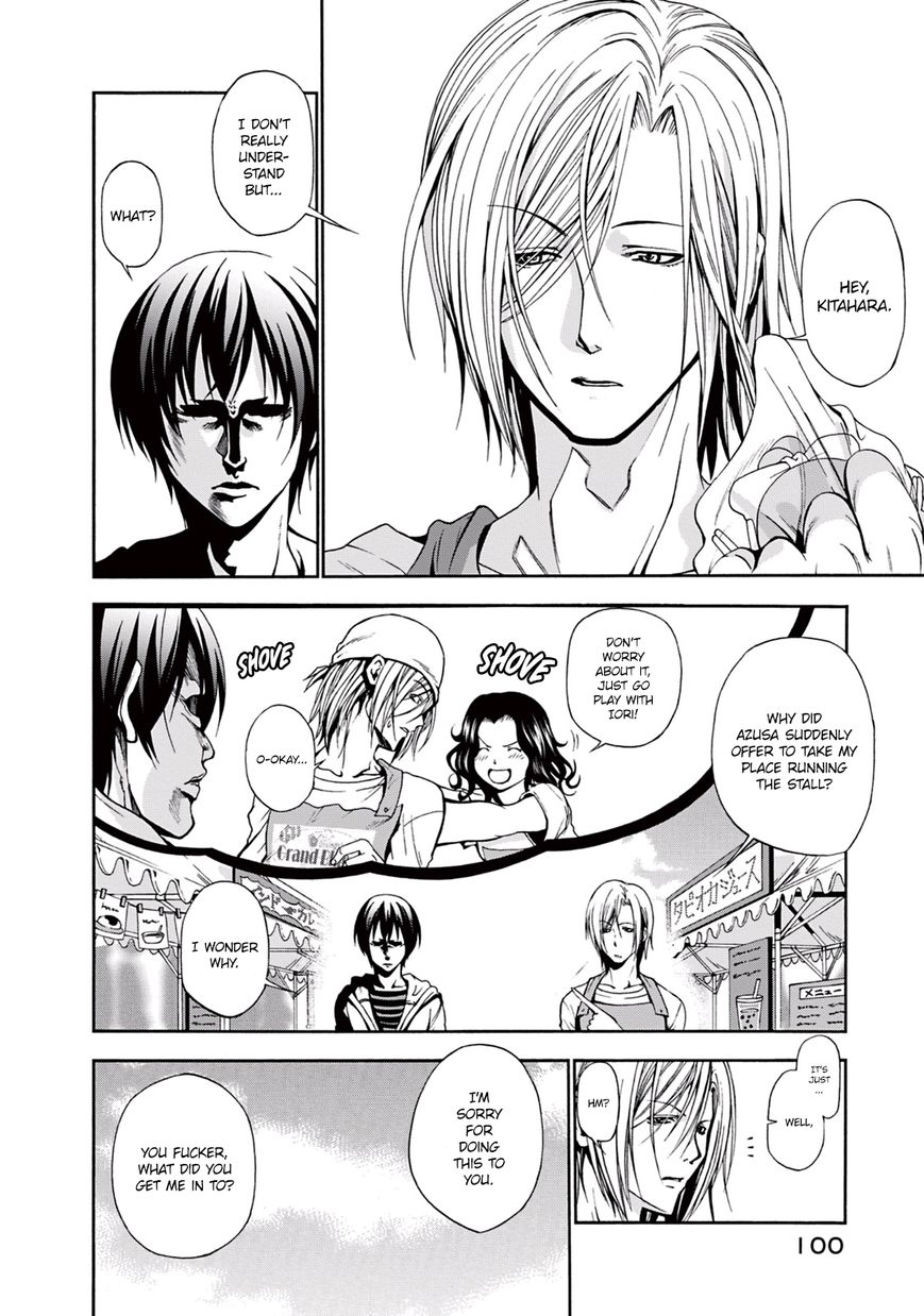 Read Grand Blue Manga Online