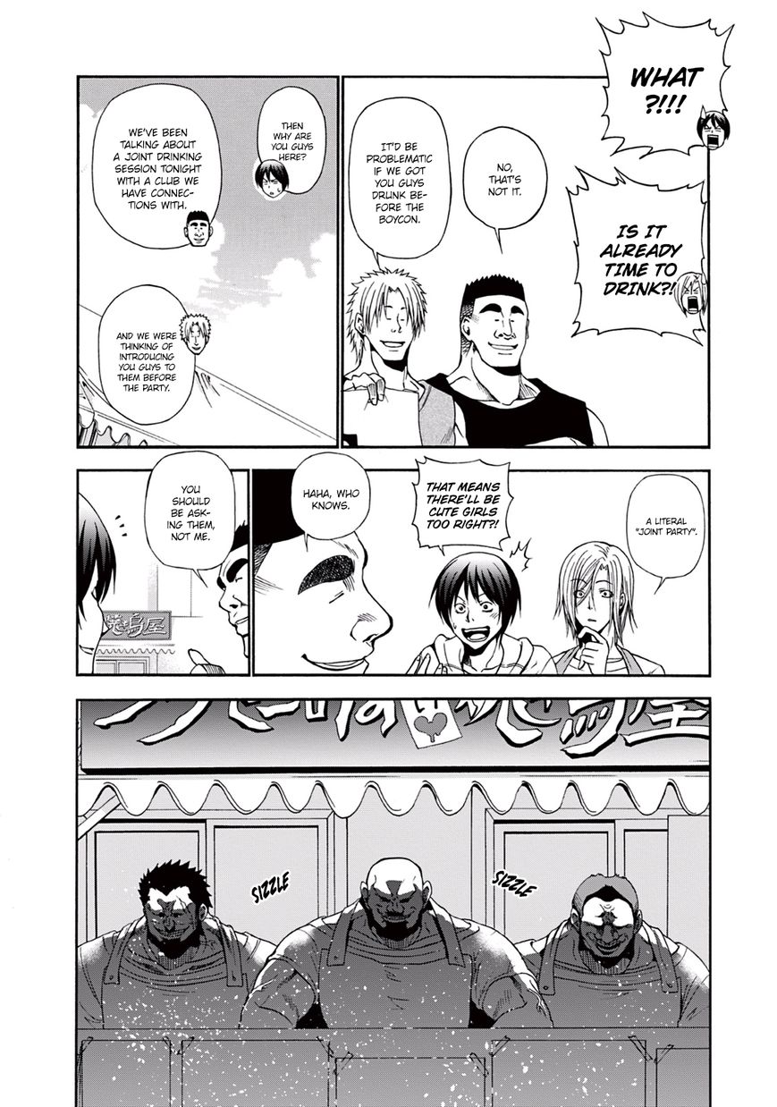 Read Grand Blue Manga Online