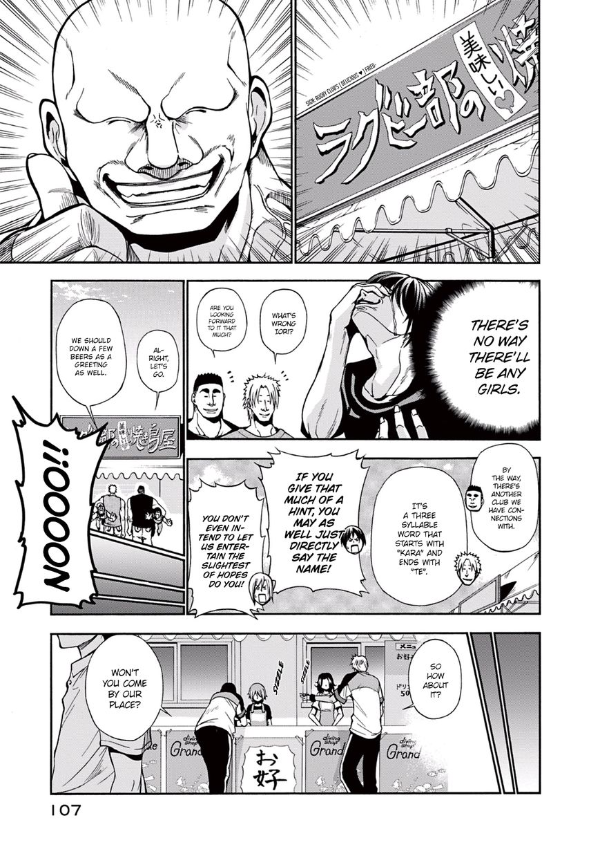 Read Grand Blue Manga Online