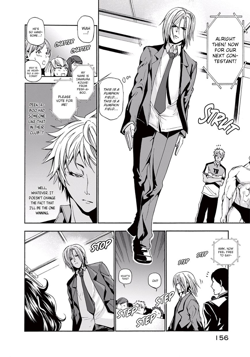 Read Grand Blue Manga Online