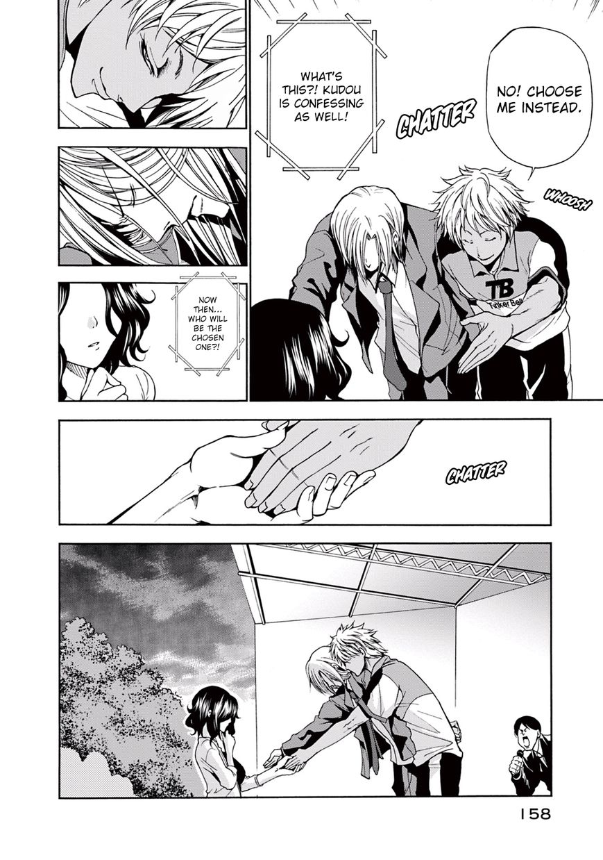 Read Grand Blue Manga Online