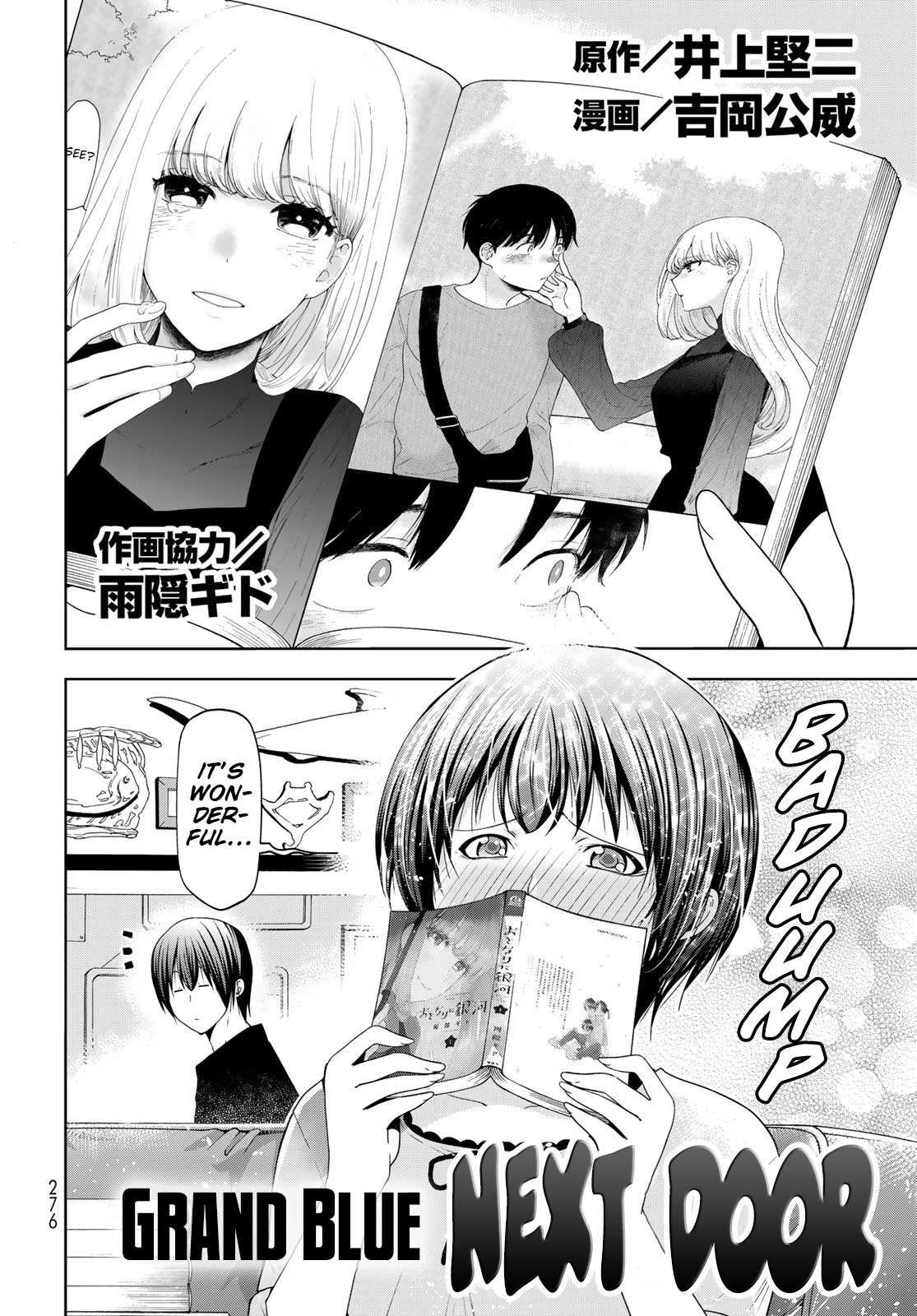 Read Grand Blue Manga Online