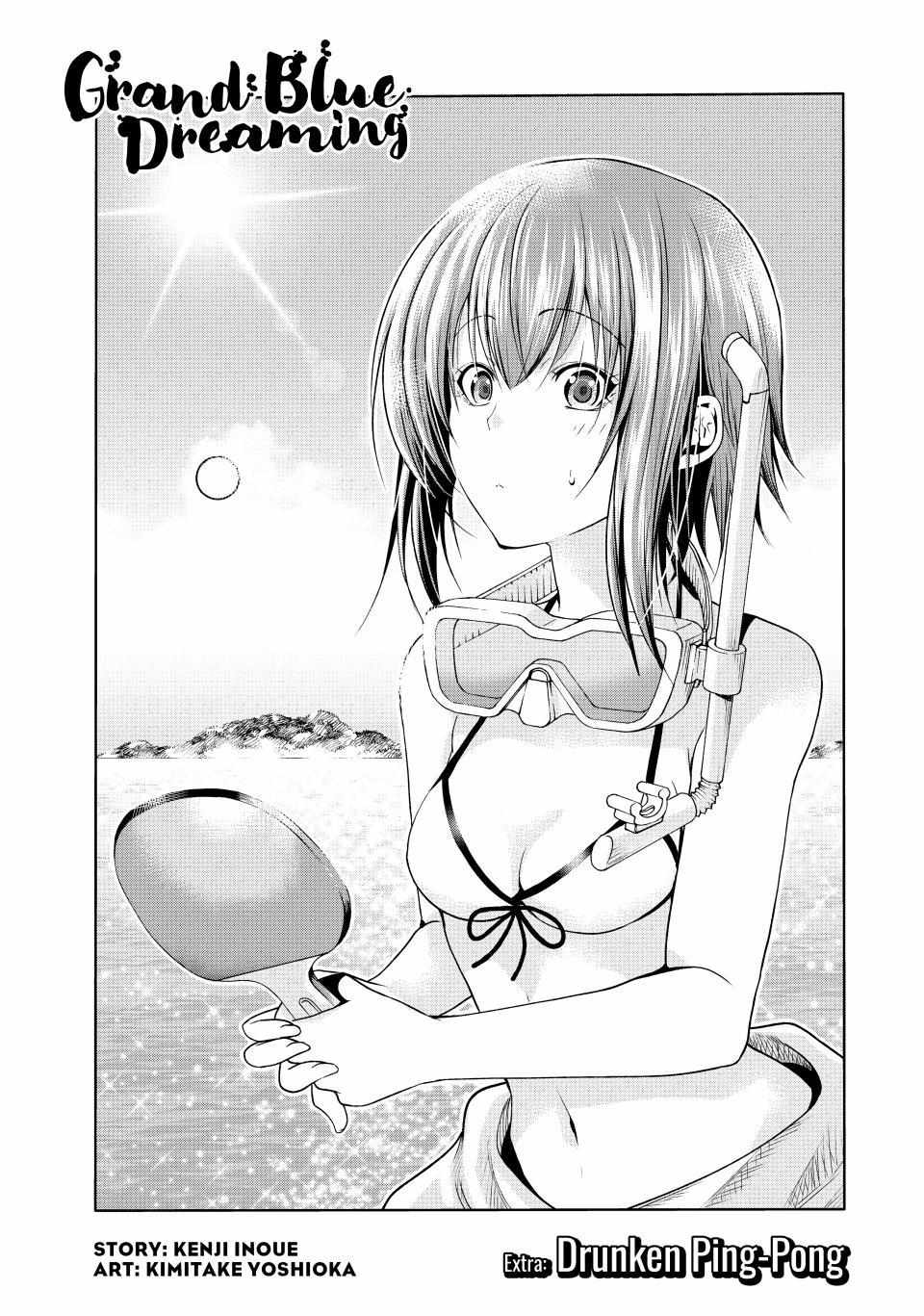 Read Grand Blue Manga Online