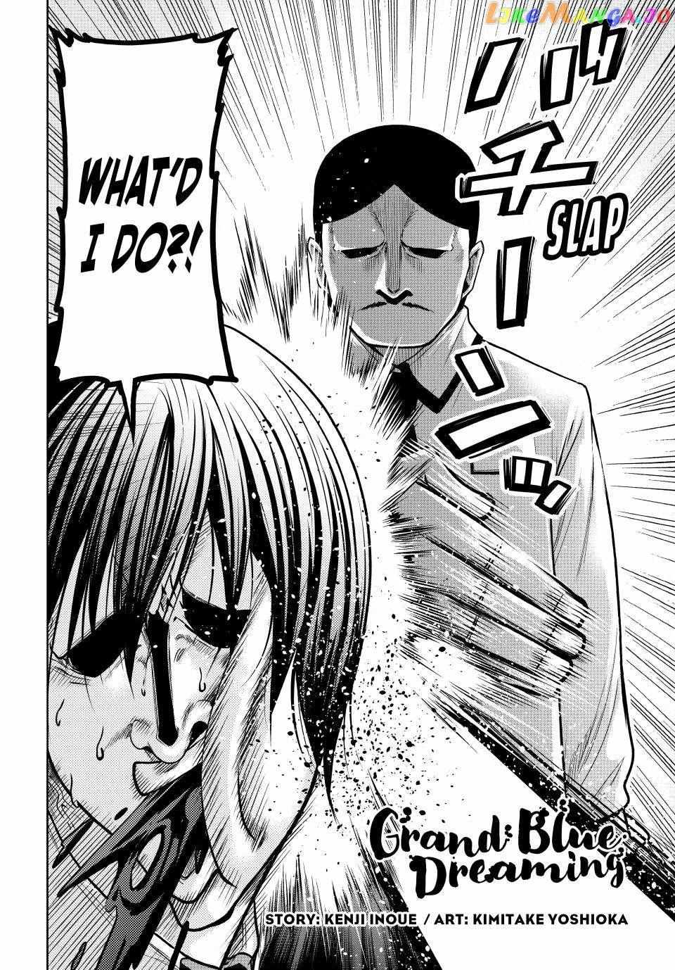 Read Grand Blue Manga Online