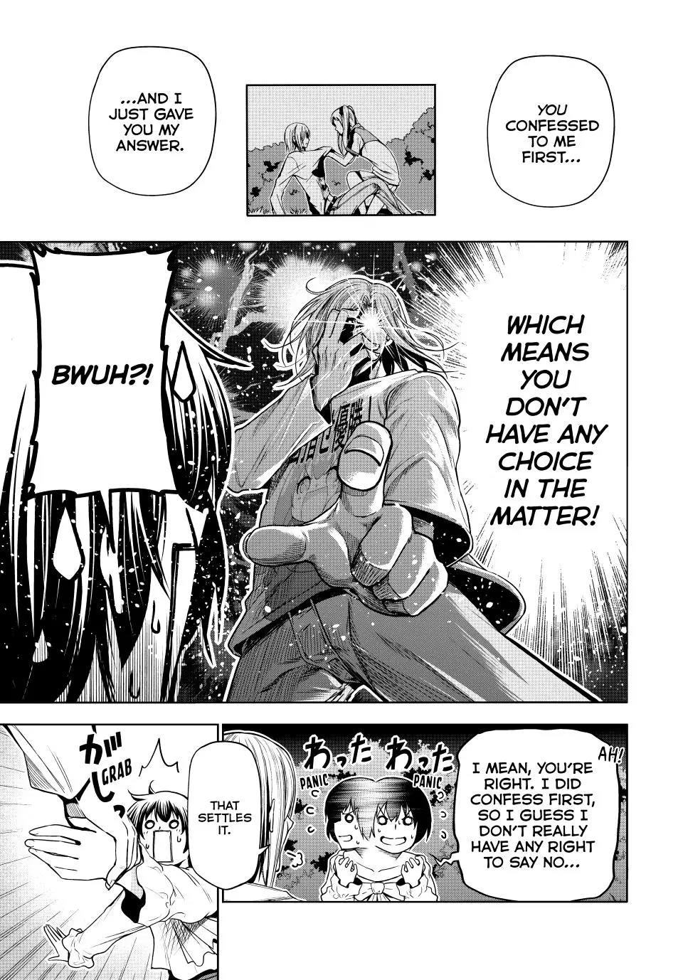 Read Grand Blue Manga Online