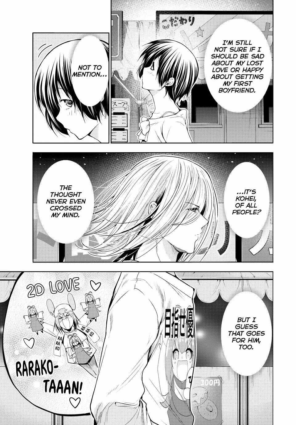 Read Grand Blue Manga Online