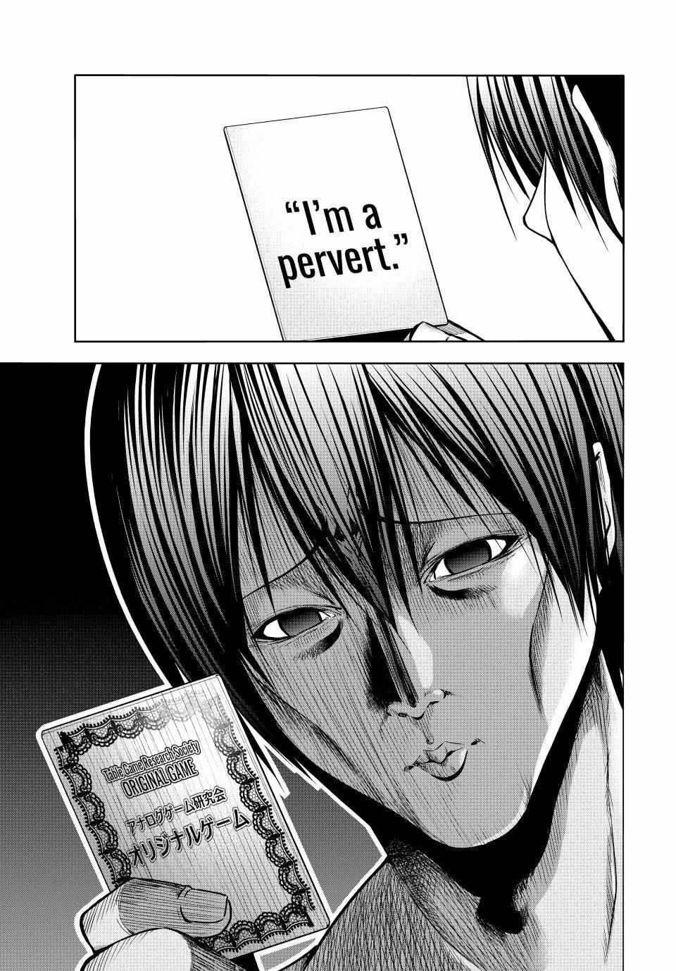 Read Grand Blue Manga Online