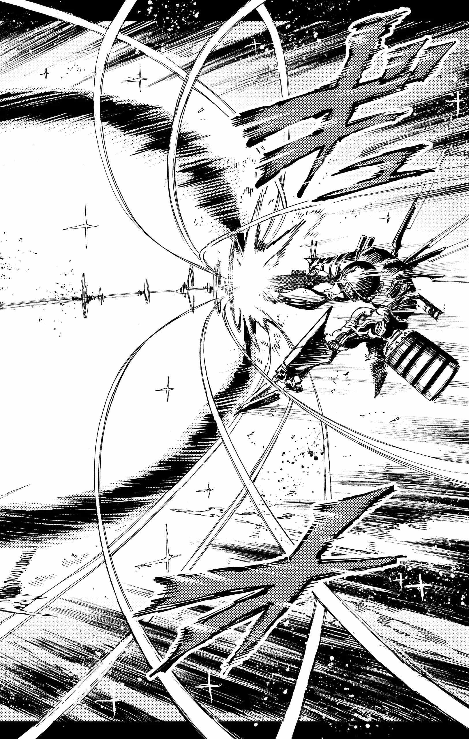 Read Hero Organization Manga Online