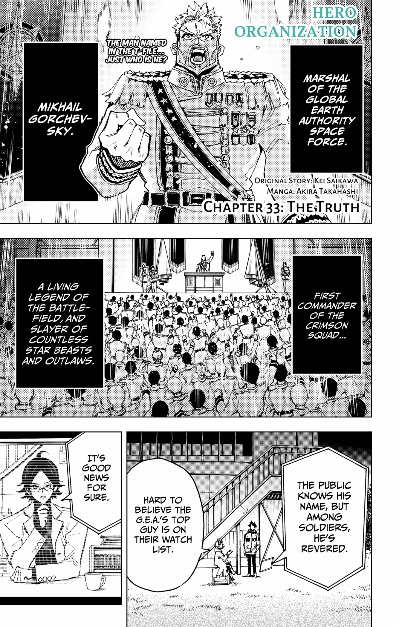 Read Hero Organization Manga Online