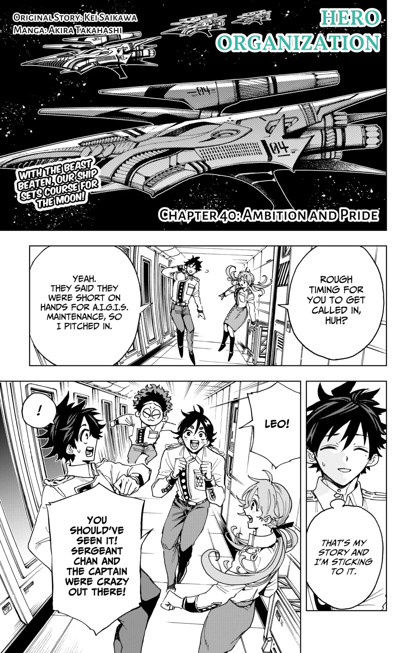 Read Hero Organization Manga Online