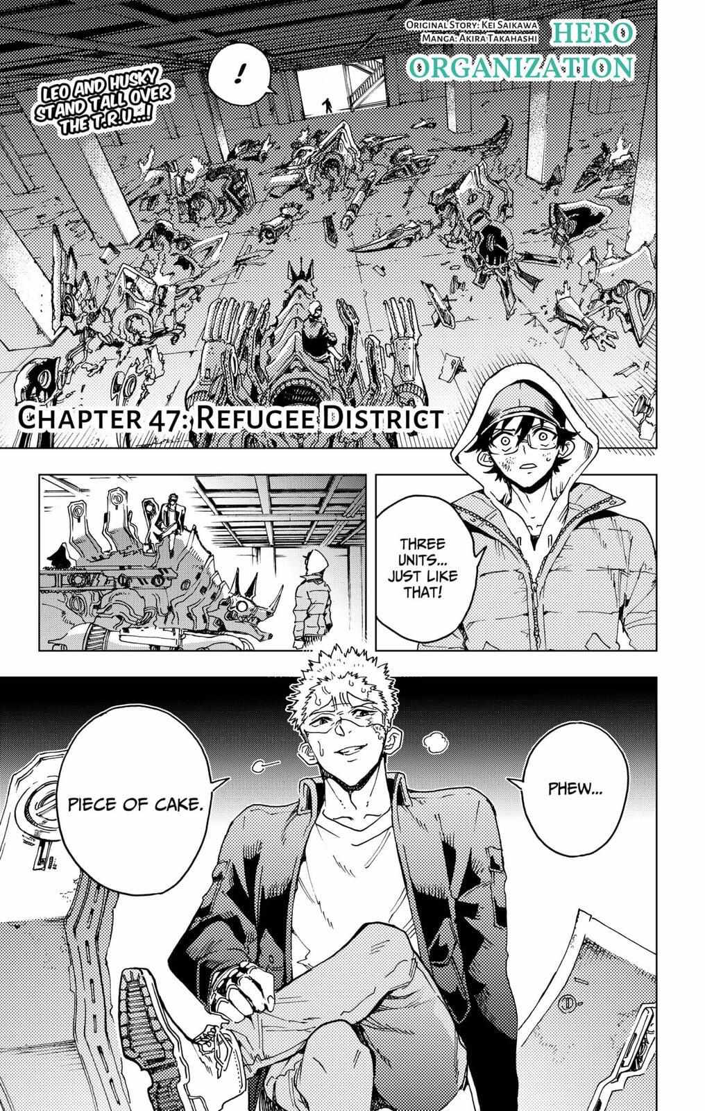 Read Hero Organization Manga Online