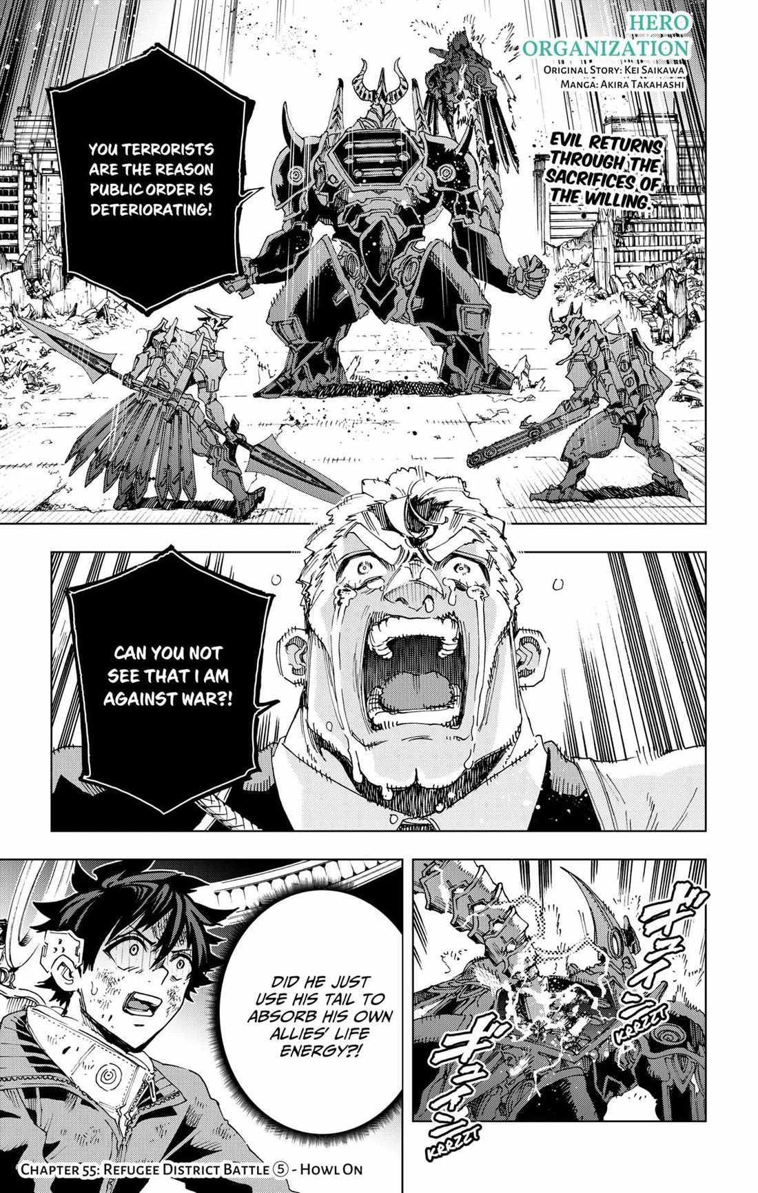 Read Hero Organization Manga Online