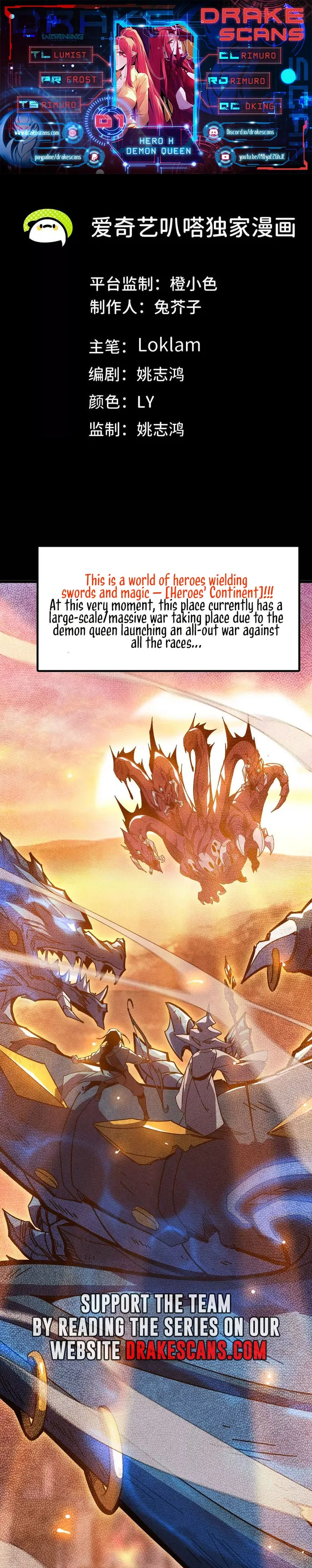 Read Hero X Demon Queen Manga Online