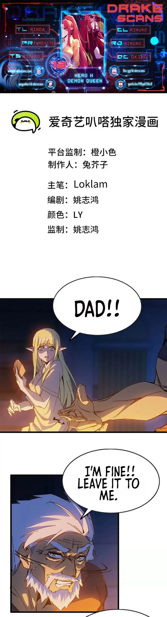 Read Hero X Demon Queen Manga Online