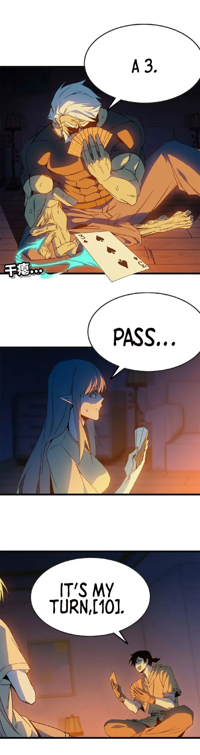 Read Hero X Demon Queen Manga Online