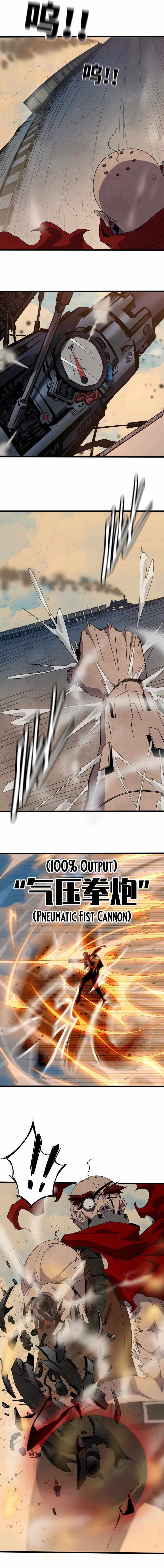 Read Hero X Demon Queen Manga Online