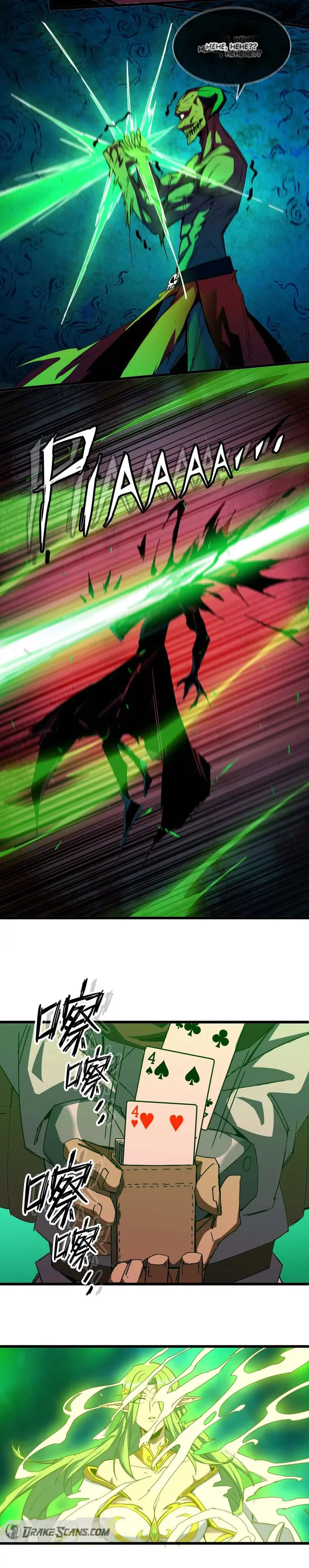 Read Hero X Demon Queen Manga Online