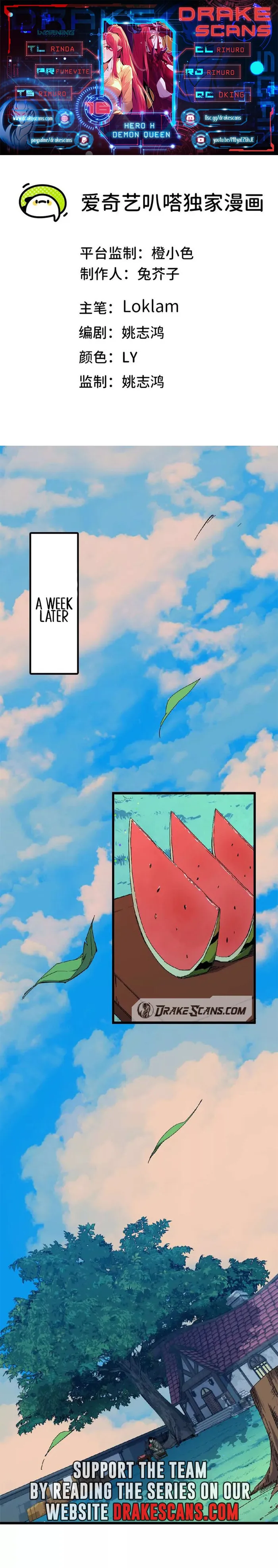 Read Hero X Demon Queen Manga Online