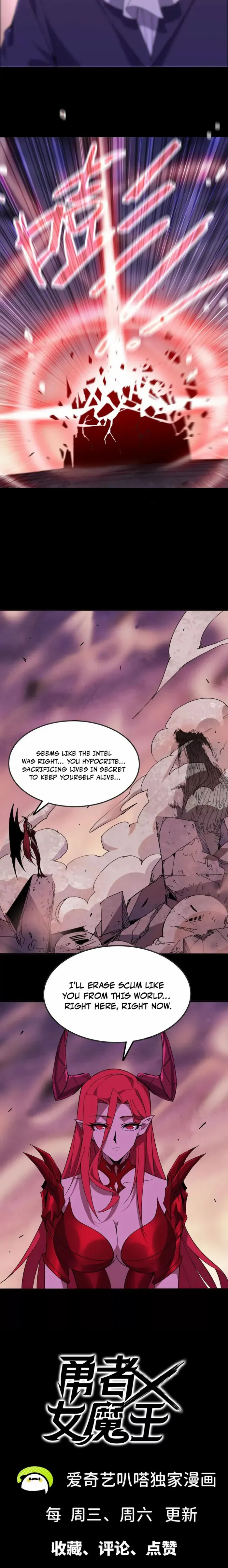 Read Hero X Demon Queen Manga Online