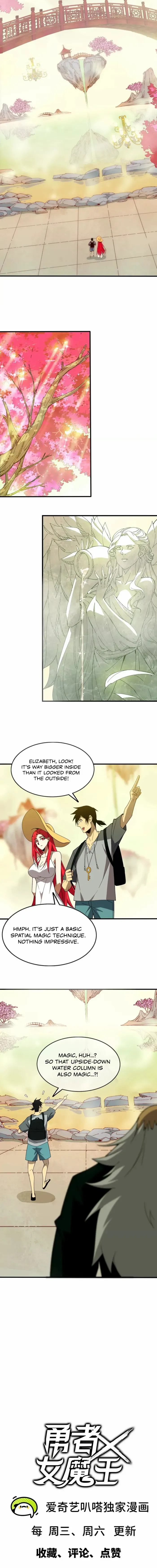 Read Hero X Demon Queen Manga Online