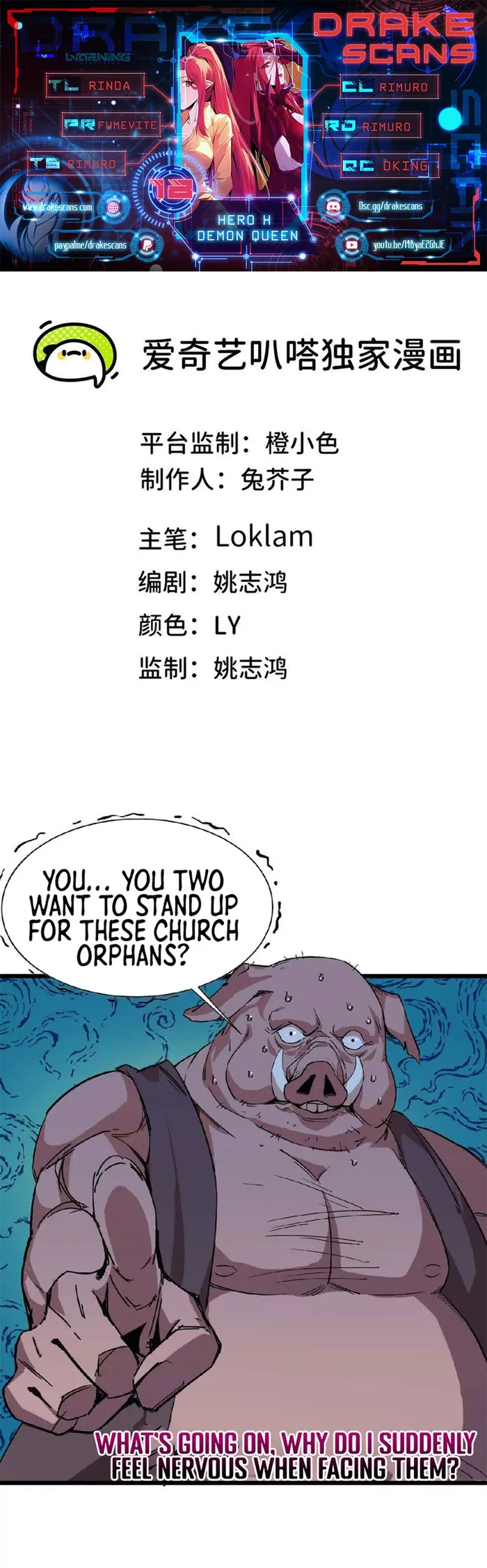Read Hero X Demon Queen Manga Online