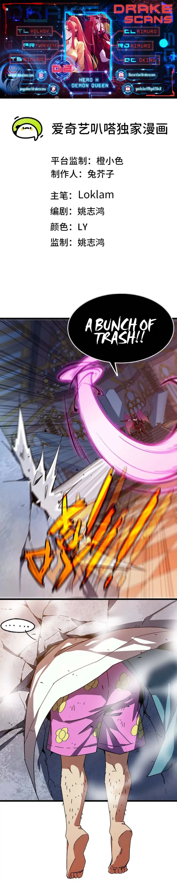 Read Hero X Demon Queen Manga Online